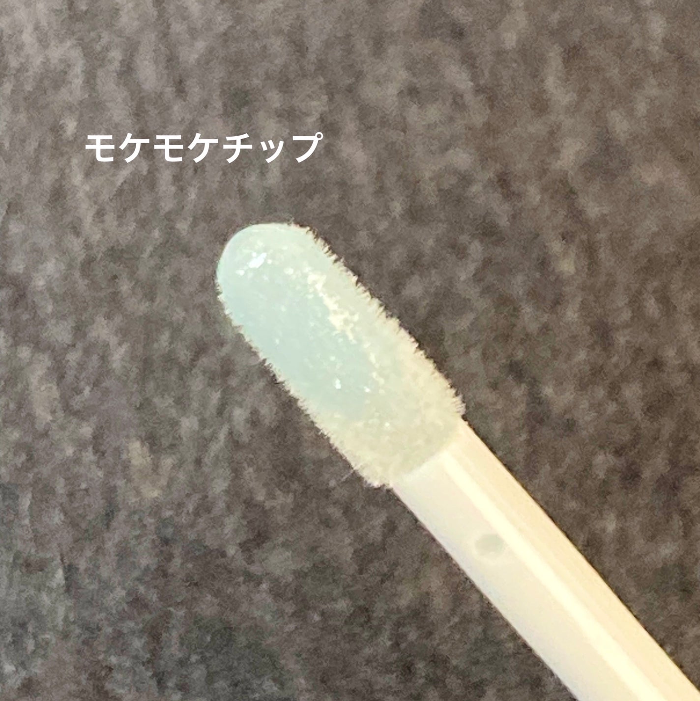 エッセンス リッププランパー/Visée/リッププランパーを使ったクチコミ(2枚目)