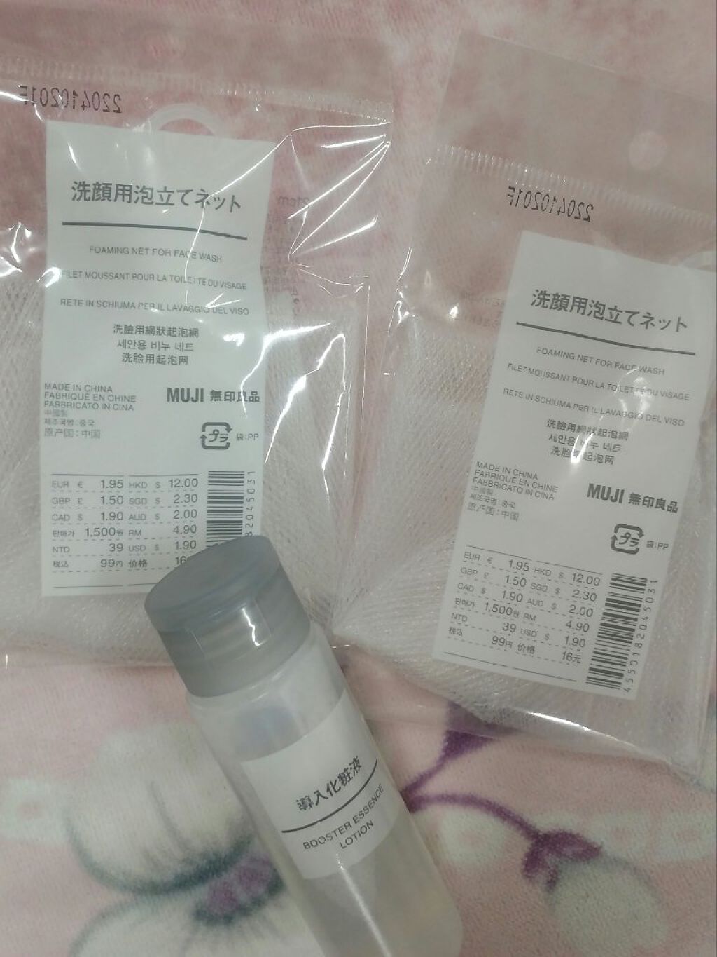 洗顔用泡立てネット/無印良品/その他スキンケアグッズを使ったクチコミ(3枚目)