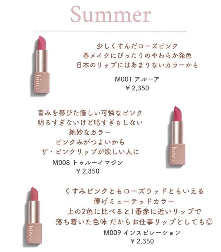 ムードインハンサーマット /hince/口紅を使ったクチコミ(3枚目)