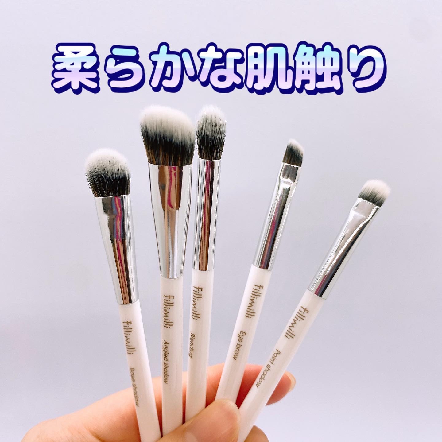 fillimilli アイメイクブラシセット アイメイクブラシセット(5種類)/fillimilli/メイクブラシを使ったクチコミ（2枚目）