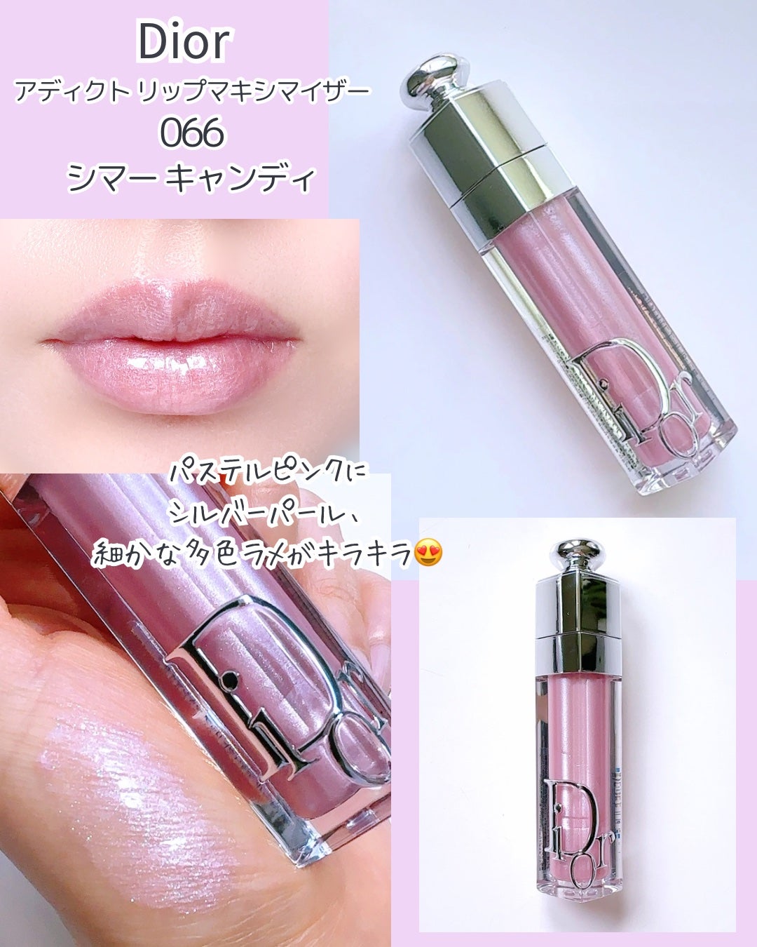 DIOR 華やぎのピーチピンク美形ジップアップジャケット DIOR 華やぎのピーチピンク美形ジップアップジャケット DIOR
