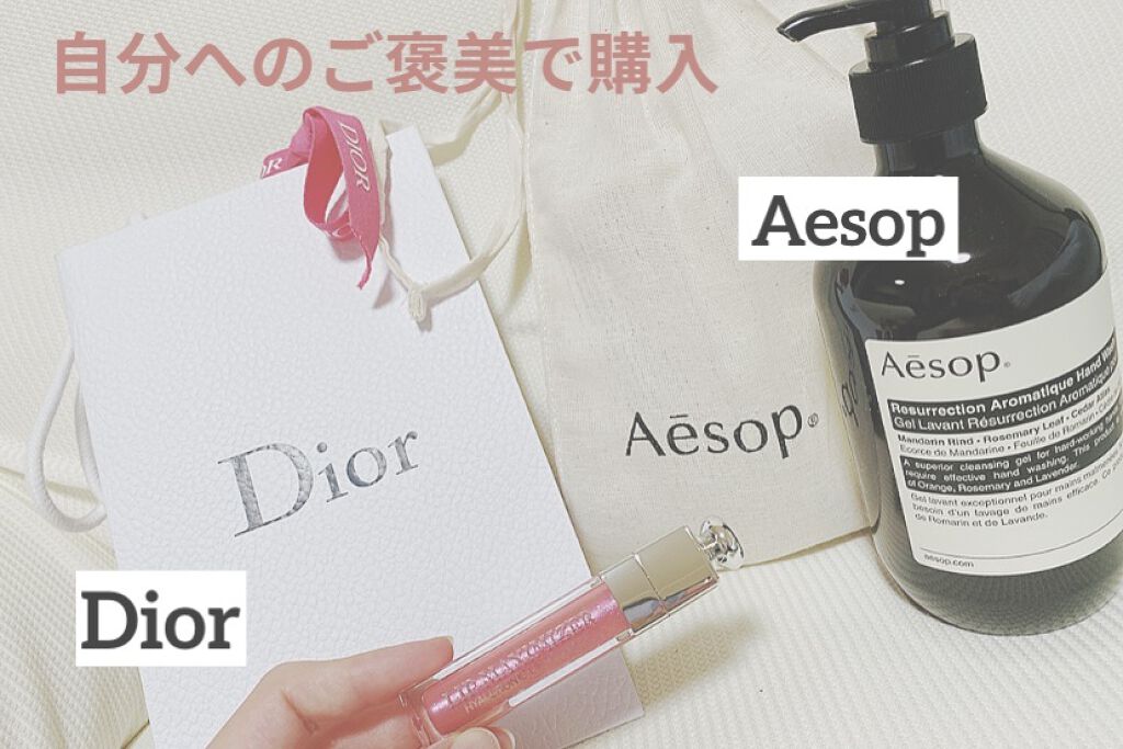 アンドラム アロマティック ハンドウォッシュ/Aesop/ハンドソープを使ったクチコミ（1枚目）