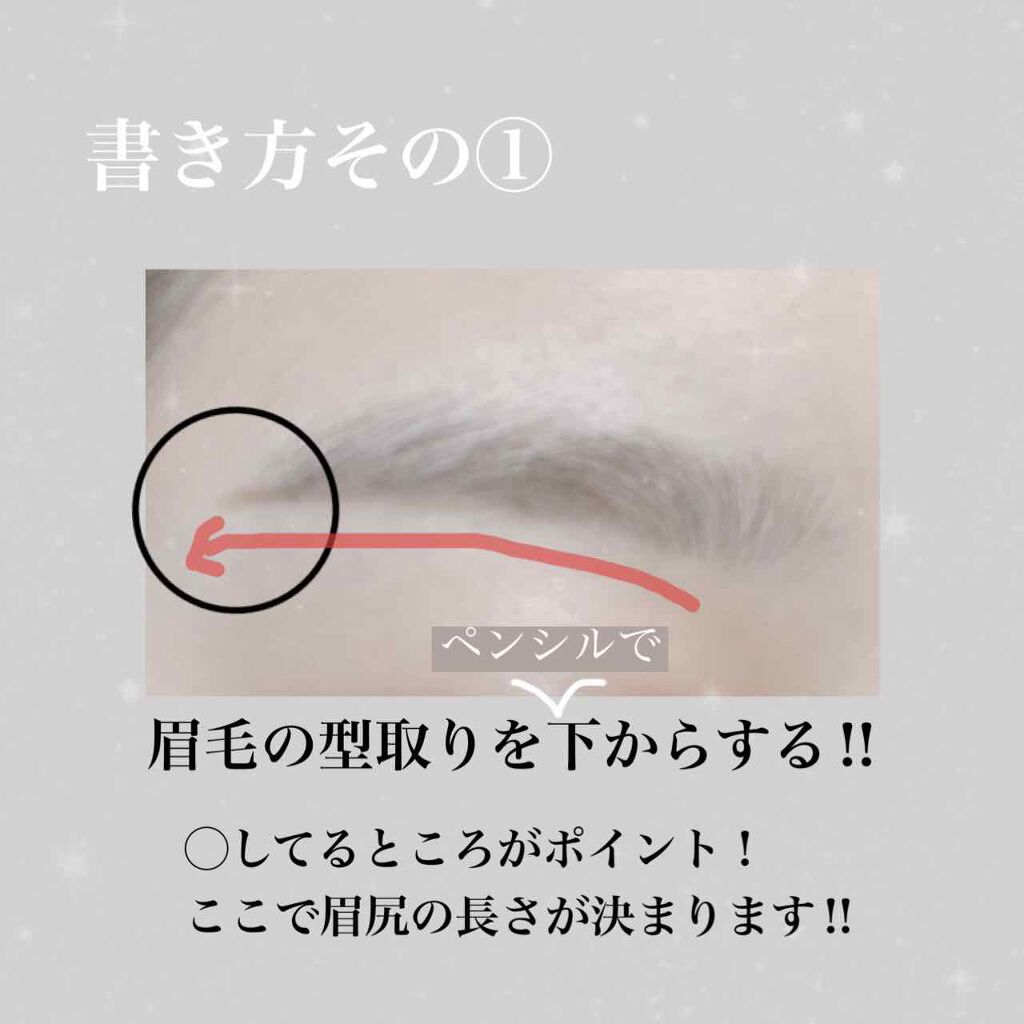 ミックスアイブロウ/キャンメイク/パウダーアイブロウを使ったクチコミ(2枚目)