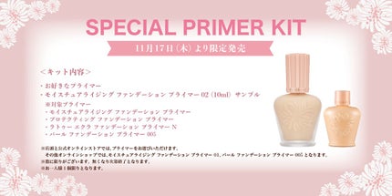 ラトゥー エクラ ファンデーション プライマー N/PAUL & JOE BEAUTE/化粧下地を使ったクチコミ(2枚目)