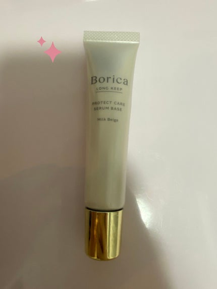 くずれ防止 美容液ケアベース ミルクベージュ SPF30 PA++/Borica/化粧下地を使ったクチコミ(1枚目)