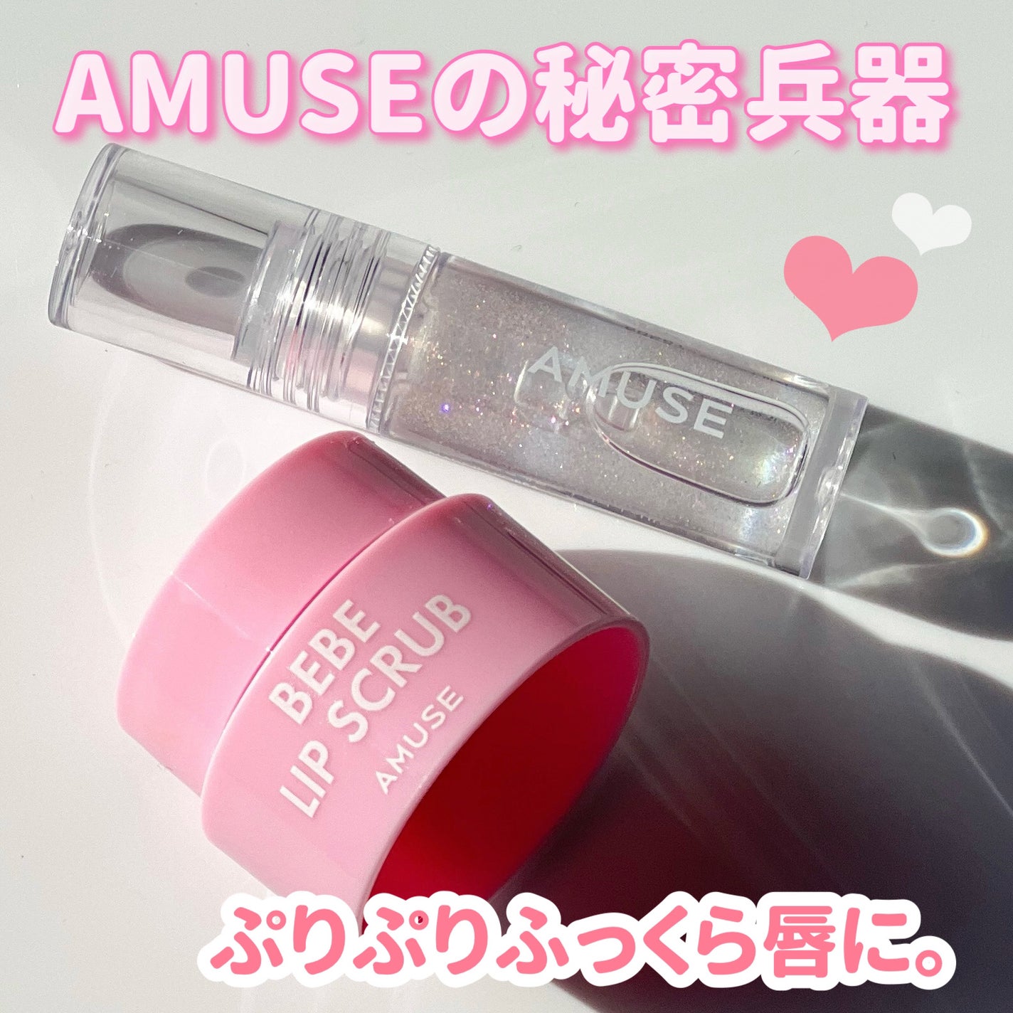 ジェルフィットティント/AMUSE/リップティントを使ったクチコミ(1枚目)