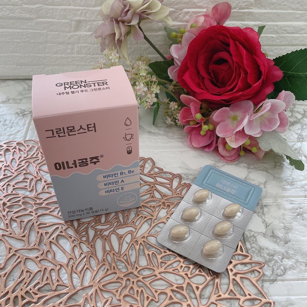 インナープリンセス/グリーンモンスター/美容サプリメントを使ったクチコミ(1枚目)