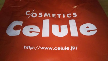 ステイオンバームルージュ/キャンメイク/口紅を使ったクチコミ(1枚目)