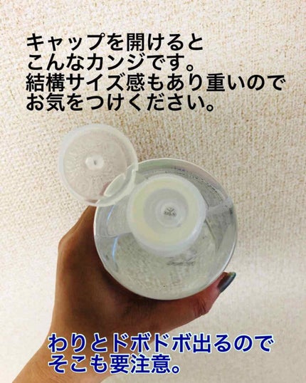 ルルルンローション クリア/ルルルン/化粧水を使ったクチコミ(3枚目)