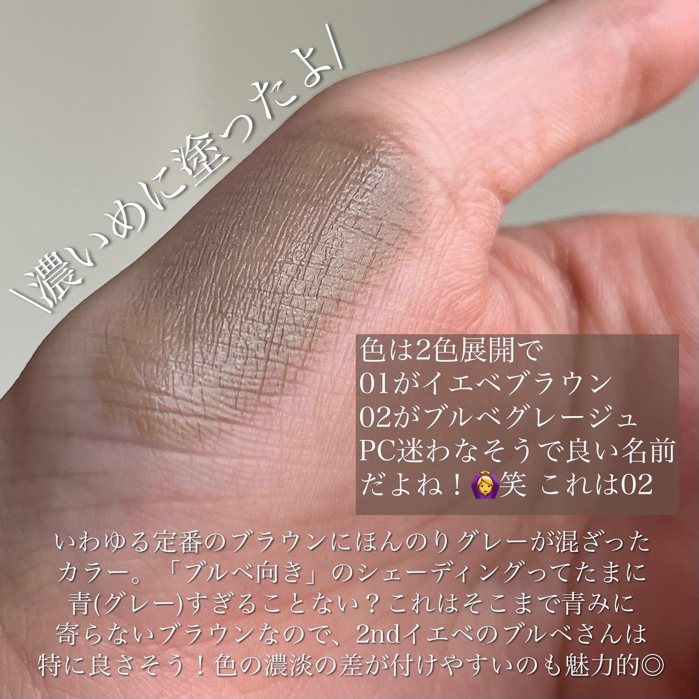 リキッドコントゥアブラシ/muice/シェーディングを使ったクチコミ(3枚目)
