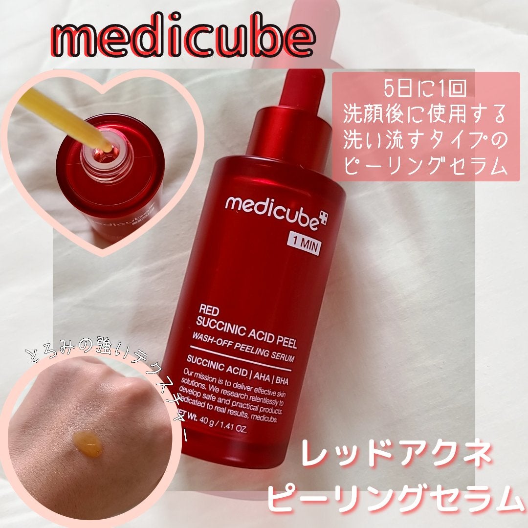 レッドアクネピーリングセラム/MEDICUBE/美容液を使ったクチコミ(1枚目)