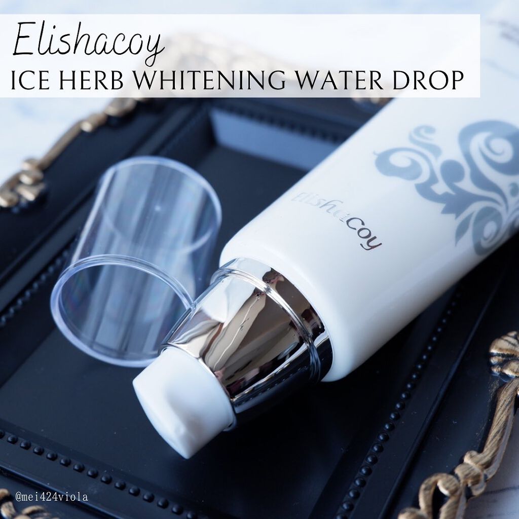  	アイスハーブホワイトニングウォータードロップ/Elishacoy/美容液を使ったクチコミ（1枚目）