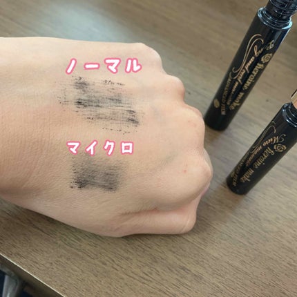 マイクロマスカラ アドバンストフィルム/ヒロインメイク/マスカラを使ったクチコミ(3枚目)