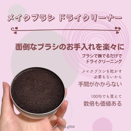 はがして使えるコットン/無印良品/コットンを使ったクチコミ(6枚目)