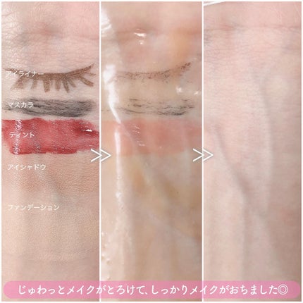 クレンジングバームV/CLAYGE/クレンジングバームを使ったクチコミ(4枚目)