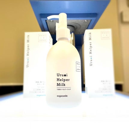 を使ったクチコミ(3枚目)