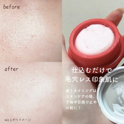 毛穴かくれんぼ下地/毛穴撫子/化粧下地を使ったクチコミ(7枚目)