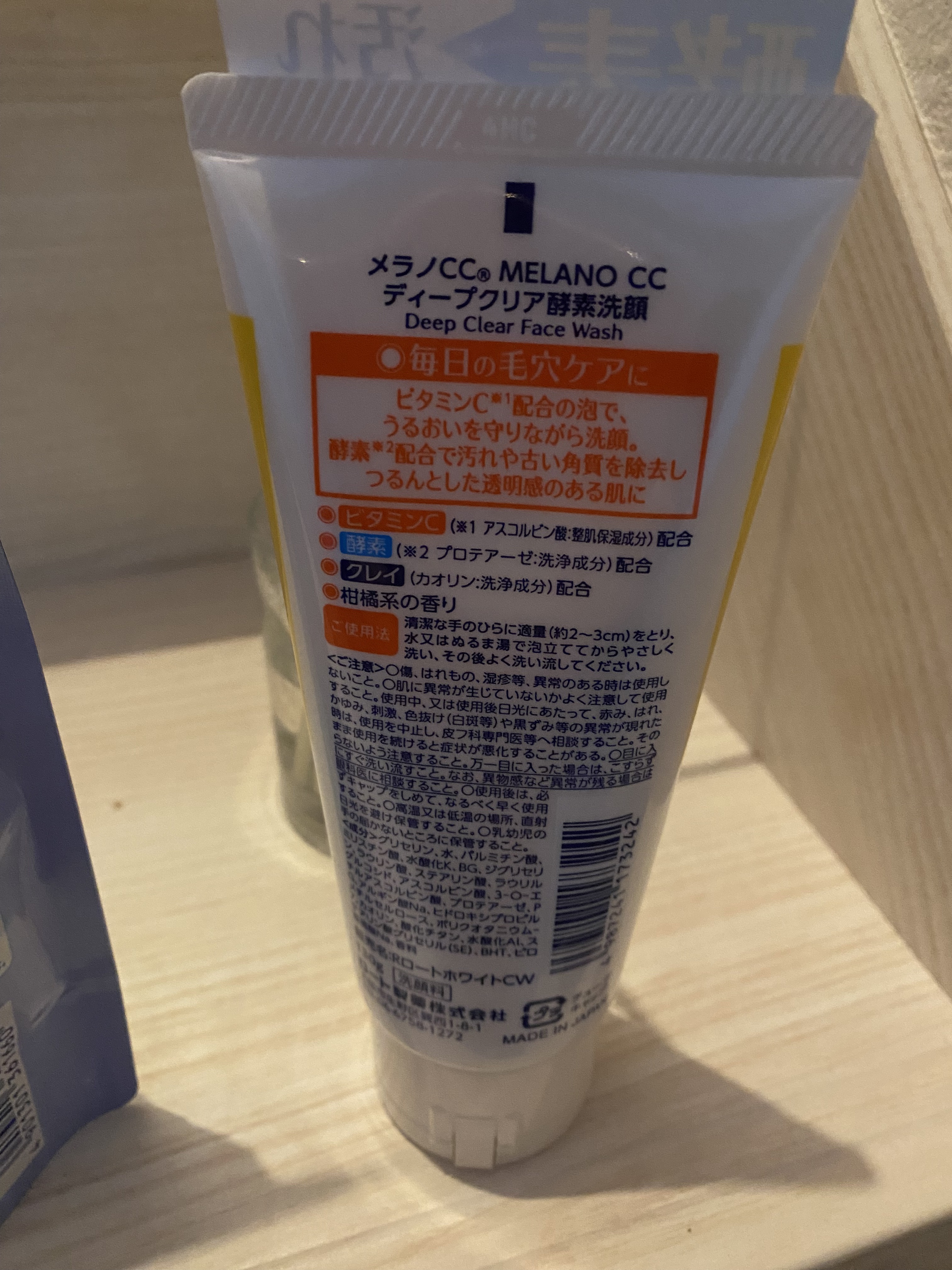 エンジェルスキン ボディウォッシュ サボン＆ブーケの香り/ニベア/ボディソープを使ったクチコミ（3枚目）