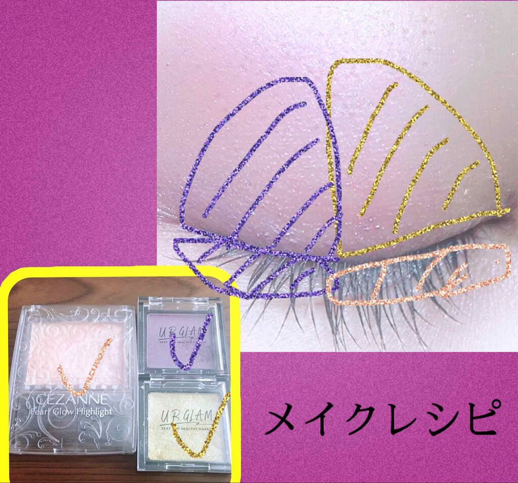 UR GLAM POWDER EYESHADOW/U R GLAM/単色アイシャドウを使ったクチコミ(3枚目)