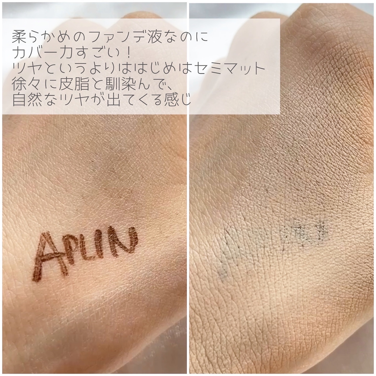 ピンクティーツリーカバーアップグロウクッション/APLIN/クッションファンデーションを使ったクチコミ（3枚目）