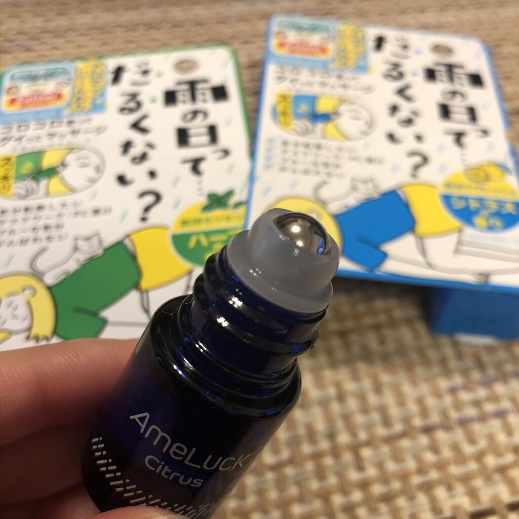 アメラック ズキリラローラー/バイソン/ネック・デコルテケアを使ったクチコミ（2枚目）