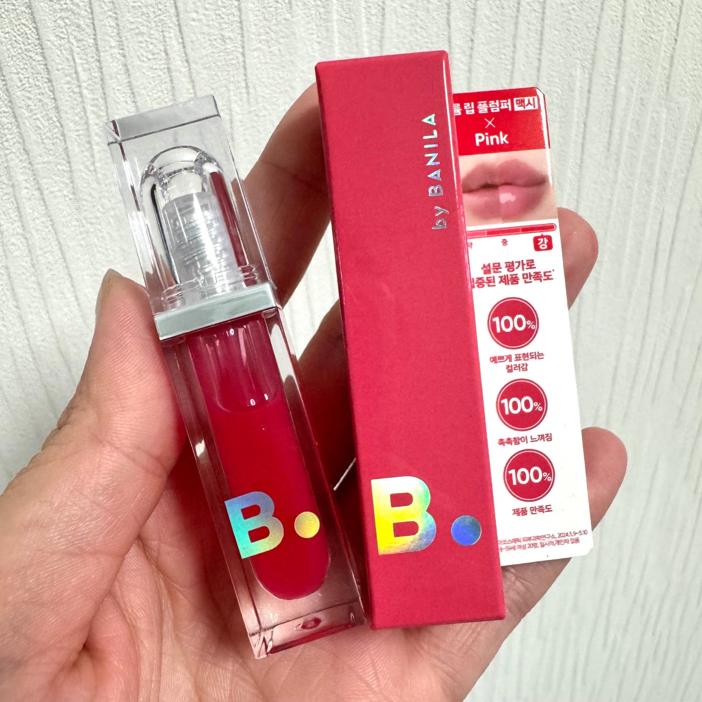 ボリュームリッププランパー/BANILA CO/リッププランパーを使ったクチコミ(5枚目)