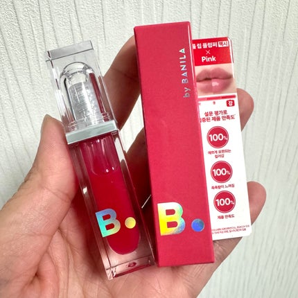 ボリュームリッププランパー/BANILA CO/リッププランパーを使ったクチコミ(5枚目)