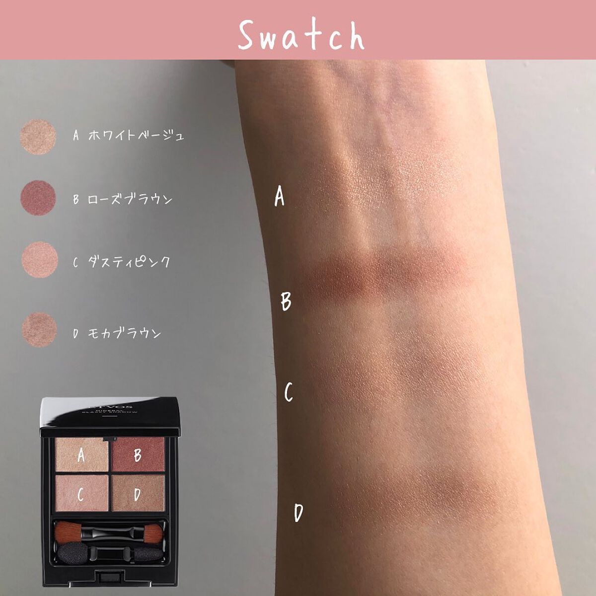 ミネラルクラッシィシャドー/エトヴォス/アイシャドウパレットを使ったクチコミ(2枚目)