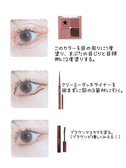 クイックラッシュカーラー/キャンメイク/マスカラ下地を使ったクチコミ(3枚目)