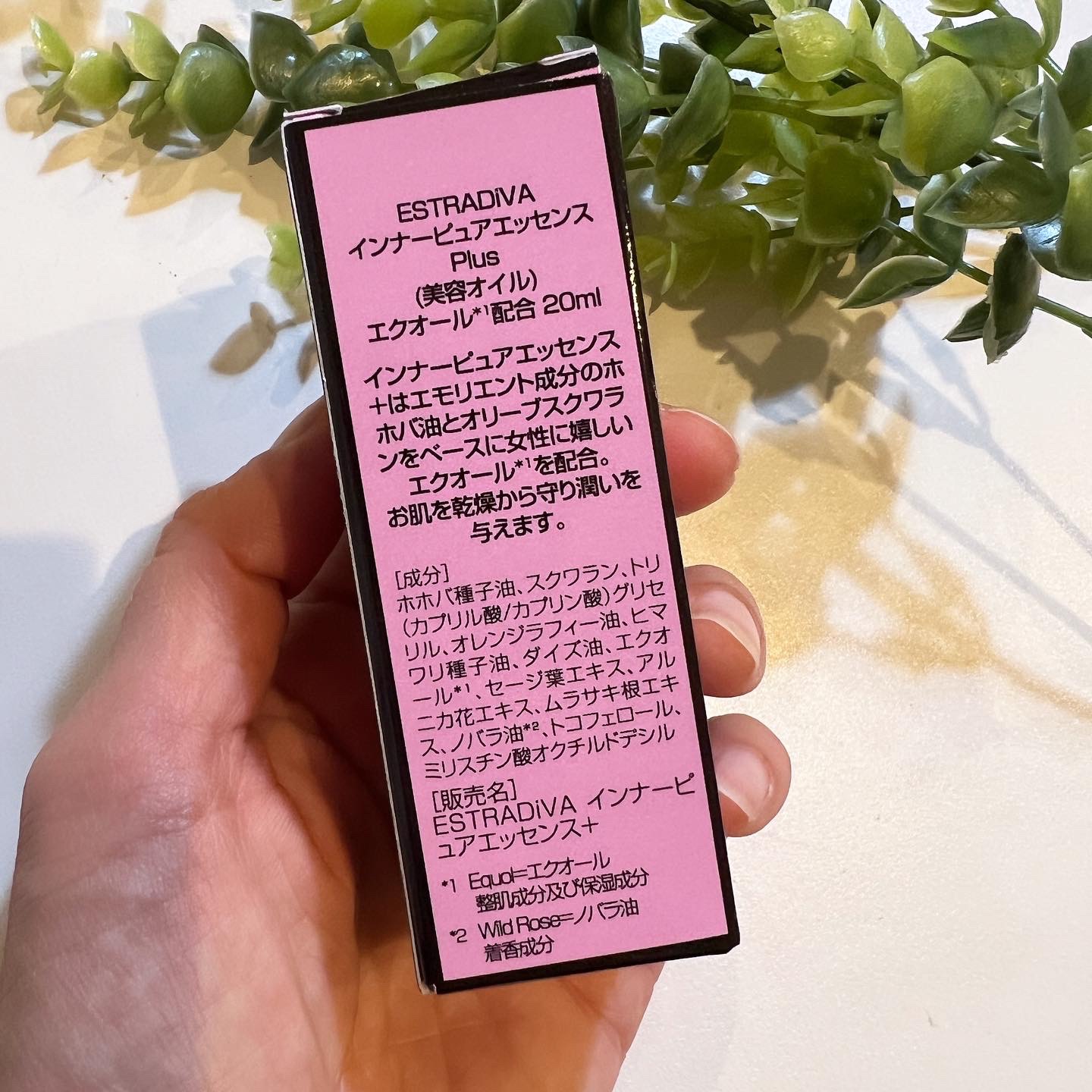 インナーピュアエッセンス+/ESTRDiVA/ボディオイルを使ったクチコミ（3枚目）