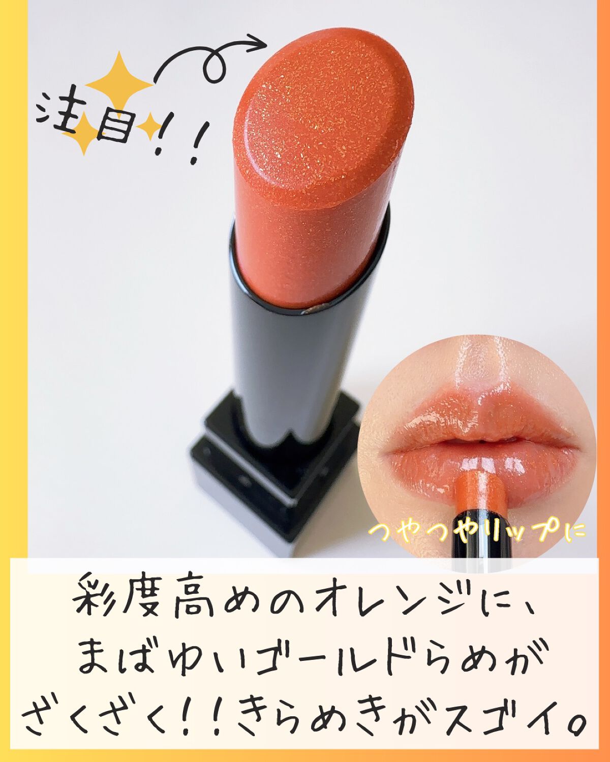 ケイト リップモンスター/KATE/口紅を使ったクチコミ(2枚目)