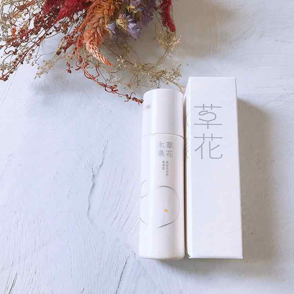 美白日中用美容液/草花木果/美容液を使ったクチコミ（1枚目）
