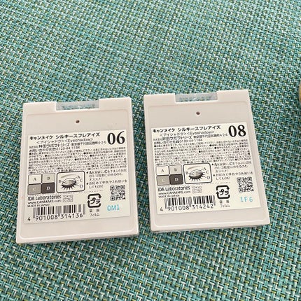 シルキースフレアイズ/キャンメイク/アイシャドウパレットを使ったクチコミ(5枚目)