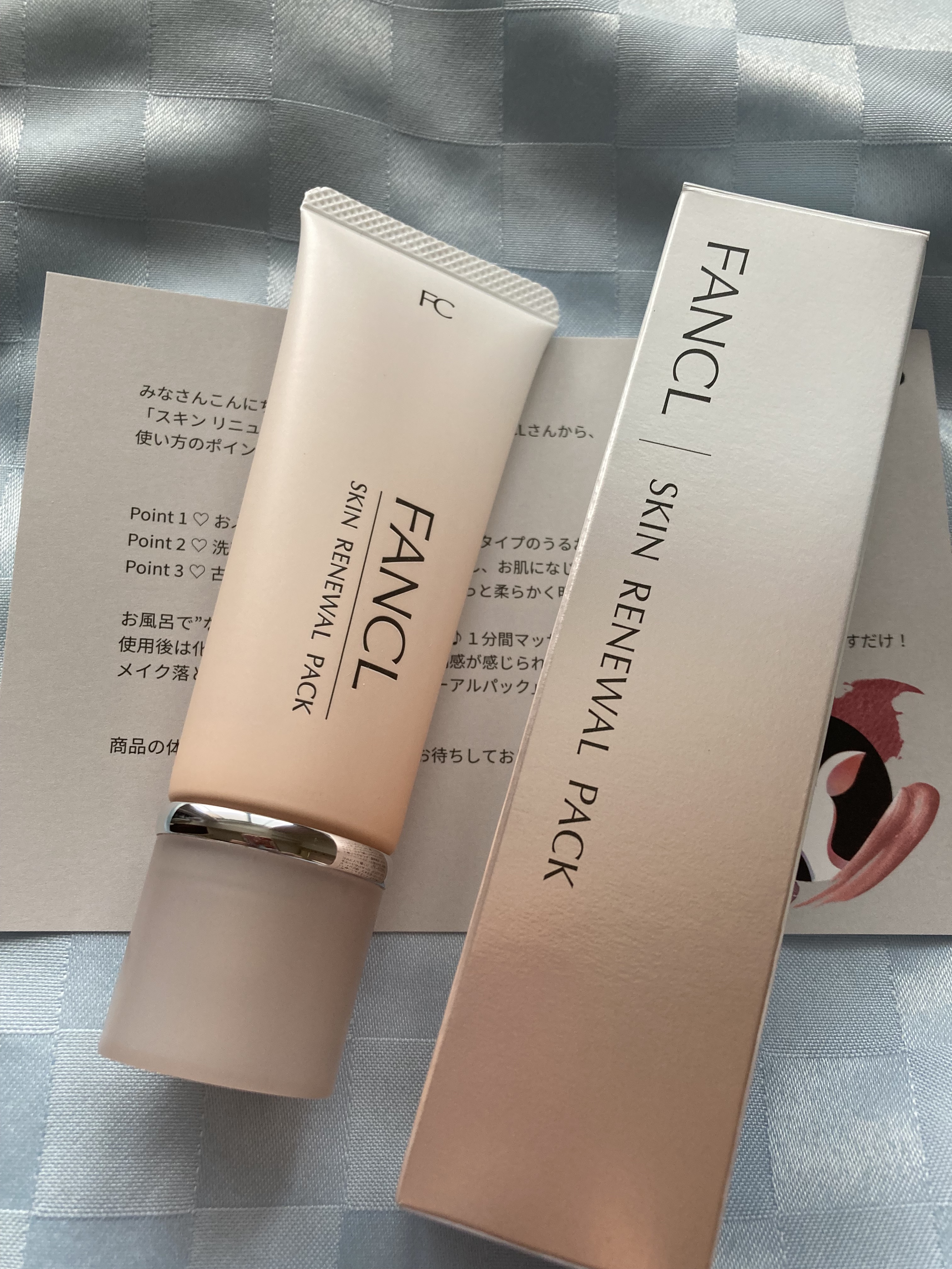 スキン リニューアルパック/ファンケル/洗い流すパック・マスクを使ったクチコミ（2枚目）