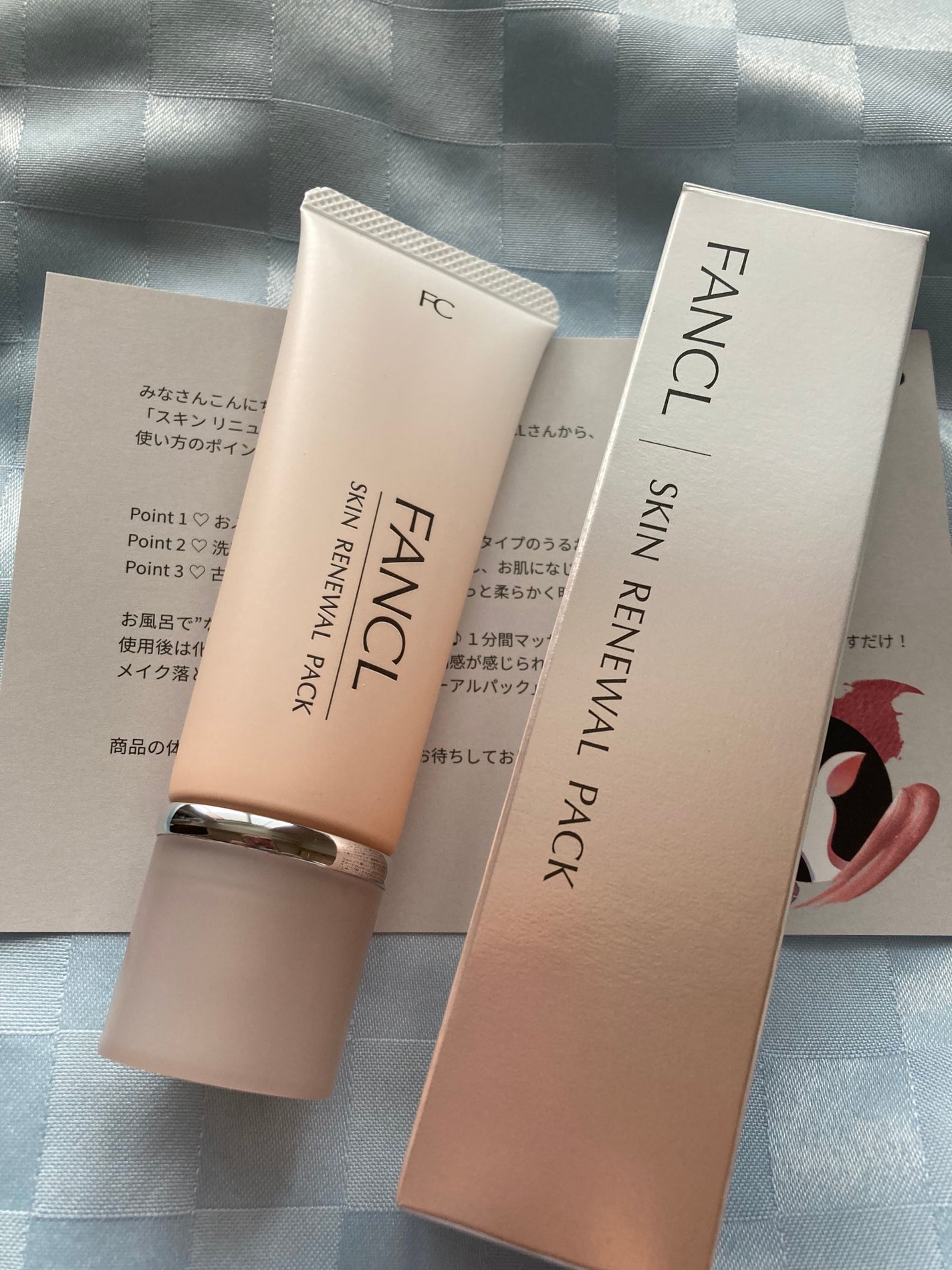スキン リニューアルパック/ファンケル/洗い流すパック・マスクを使ったクチコミ(2枚目)