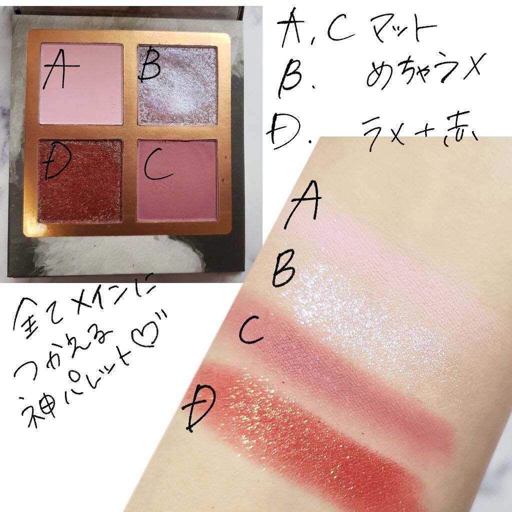 カラーフラッシュ マスカラ/エレガンス クルーズ/マスカラを使ったクチコミ（2枚目）