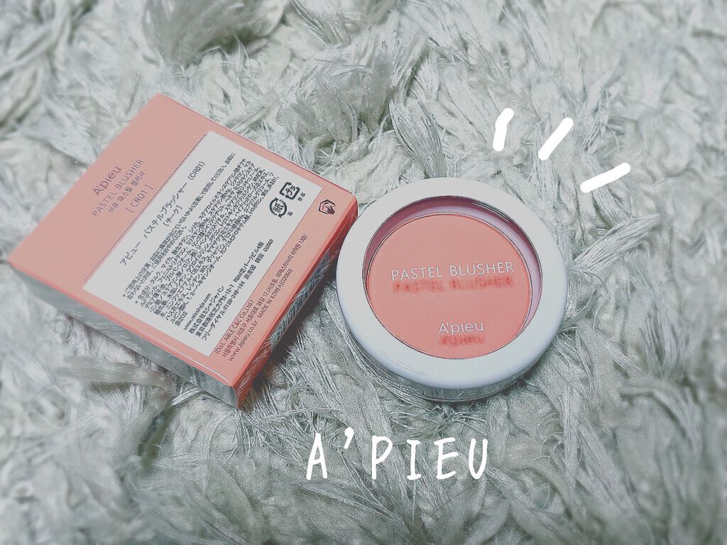 アピュー パステルブラッシャー/A’pieu/パウダーチークを使ったクチコミ(1枚目)