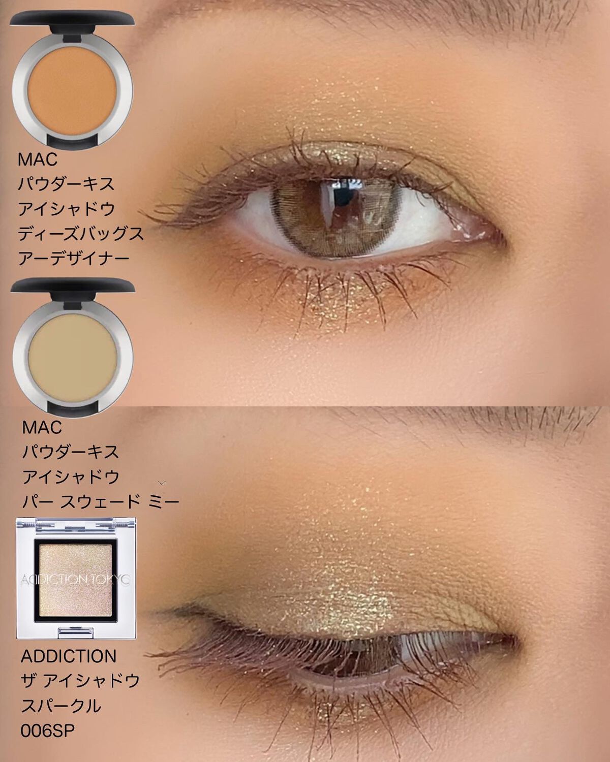 パウダー キス アイシャドウ パー スウェード ミー/M・A・C/単色アイシャドウを使ったクチコミ（3枚目）