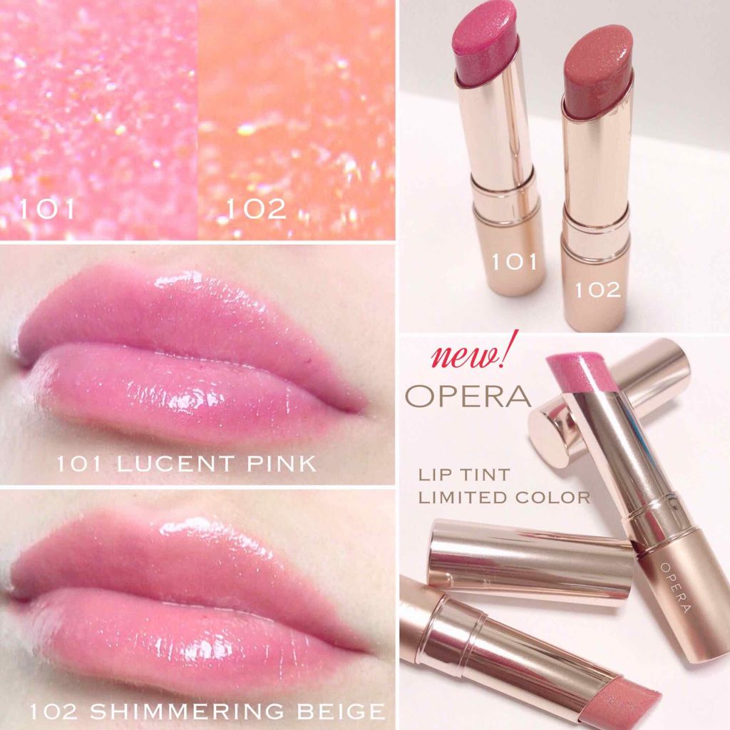 オペラ リップティント N/OPERA/リップティントを使ったクチコミ(1枚目)