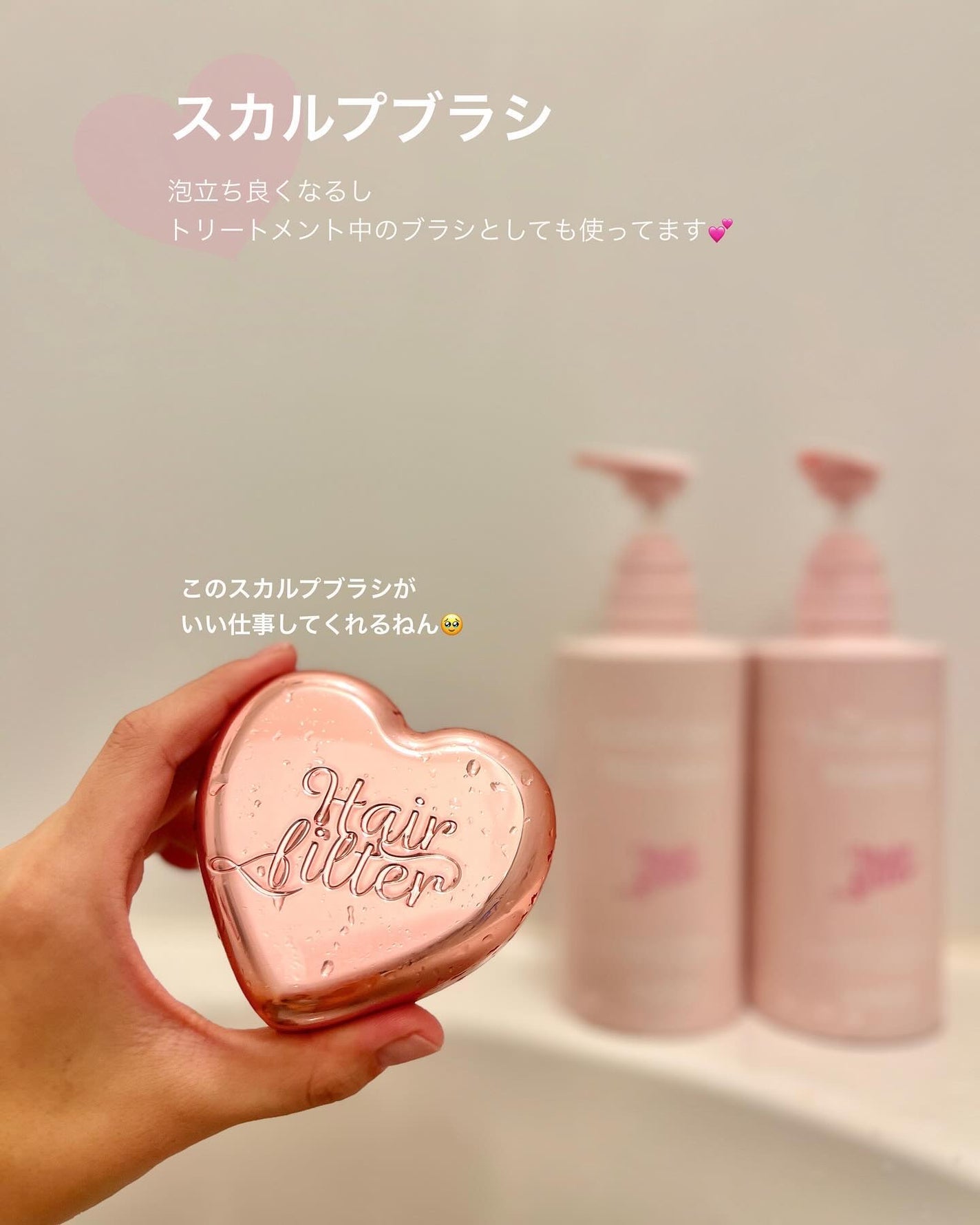 GLOSSY COAT SHAMPOO / TREATMENT/SANUS HAIR FILTER/市販シャンプーを使ったクチコミ(2枚目)