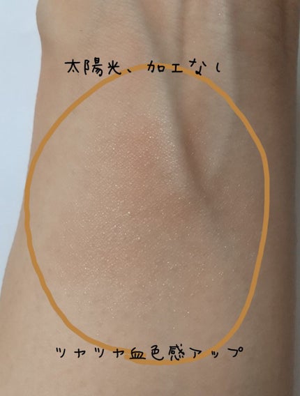 ナチュラル チークN/CEZANNE/パウダーチークを使ったクチコミ(2枚目)