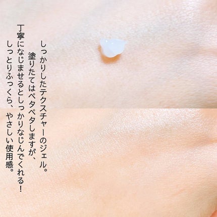 リッドキララ/北の快適工房/アイケア・アイクリームを使ったクチコミ(4枚目)