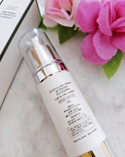 スキンプライマー UV プロテクター(フェイス&ボディ)/ブリリアージュ/化粧下地を使ったクチコミ(3枚目)