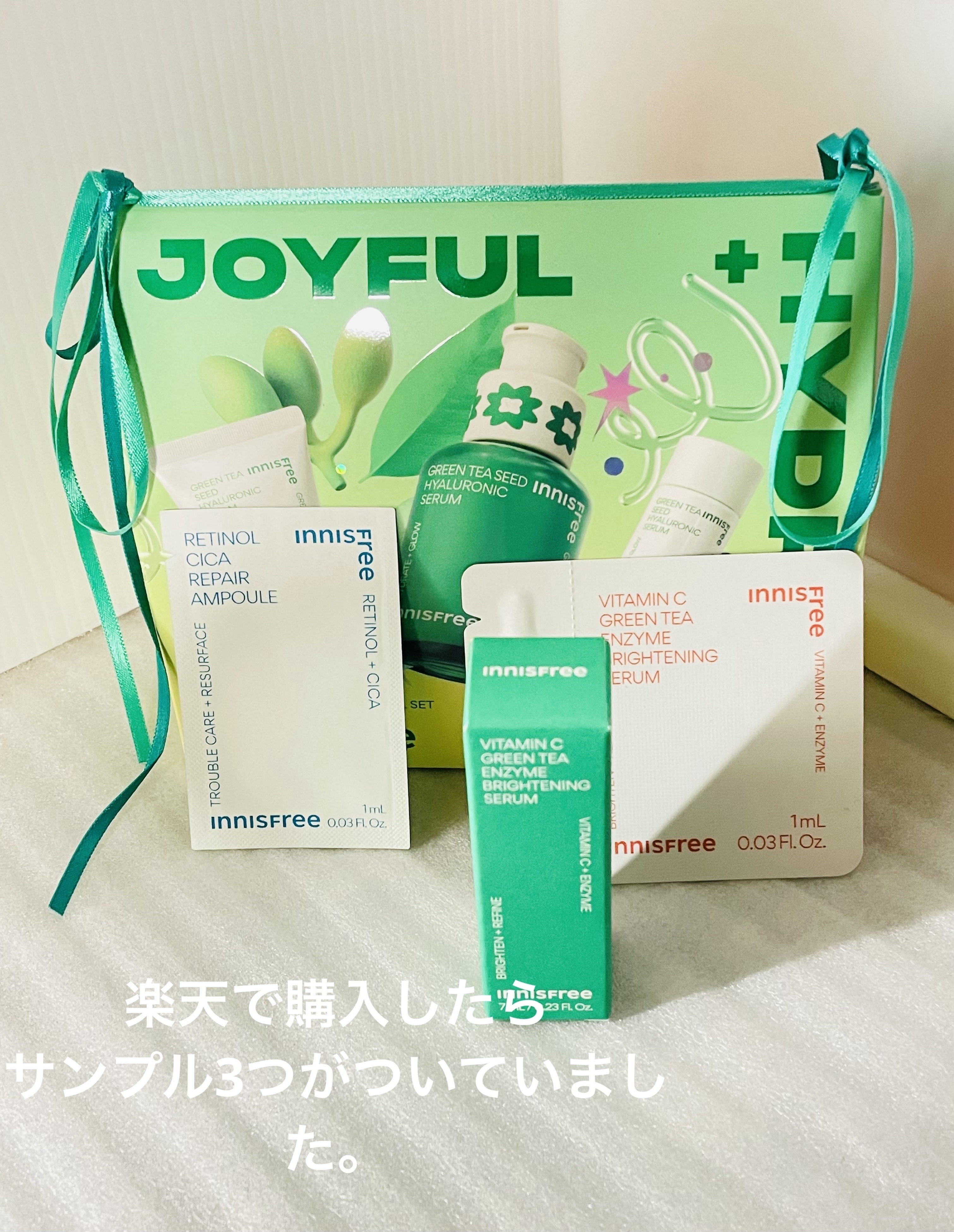 グリーンティーシード ヒアルロン セラム　 ホリデー グリーンティーシード ヒアルロン セラム スペシャルセット/innisfree/美容液を使ったクチコミ（2枚目）