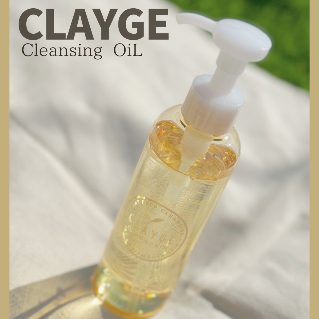 #PR 
✔︎CLAYGE クレンジングオイル

クレイ×ビタミン配合で密着うる落ち🫶
落ちにくいメイクもしっかり落としてくれる
クレンジングオイル

濡れた手でも使えるので
メイク落とすの忘れてお風呂入っても大丈夫◎
W洗顔不要なのも嬉