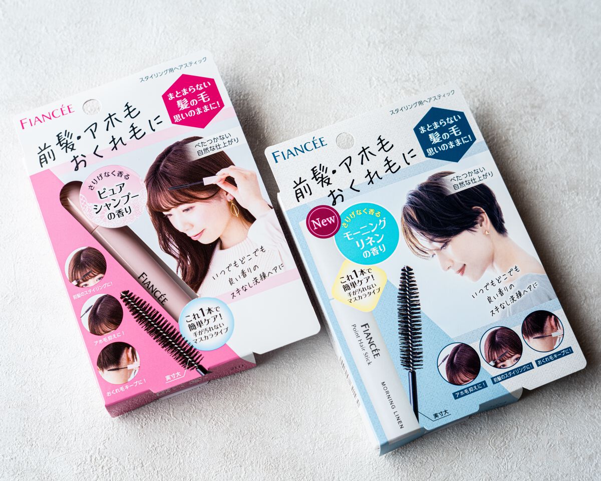 ポイントへアスティック ピュアシャンプーの香り		/フィアンセ/ヘアスタイリングを使ったクチコミ（1枚目）