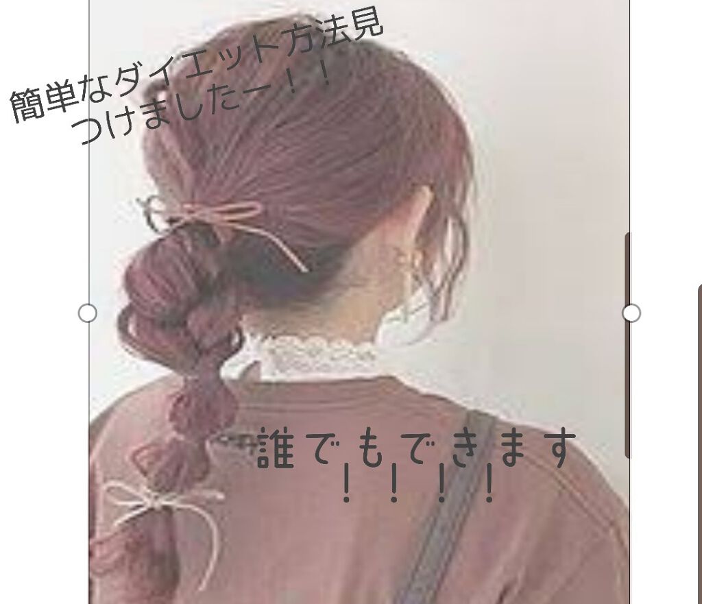 保湿入浴液 ウルモア クリーミーローズの香り/ウルモア/保湿系入浴剤を使ったクチコミ（1枚目）