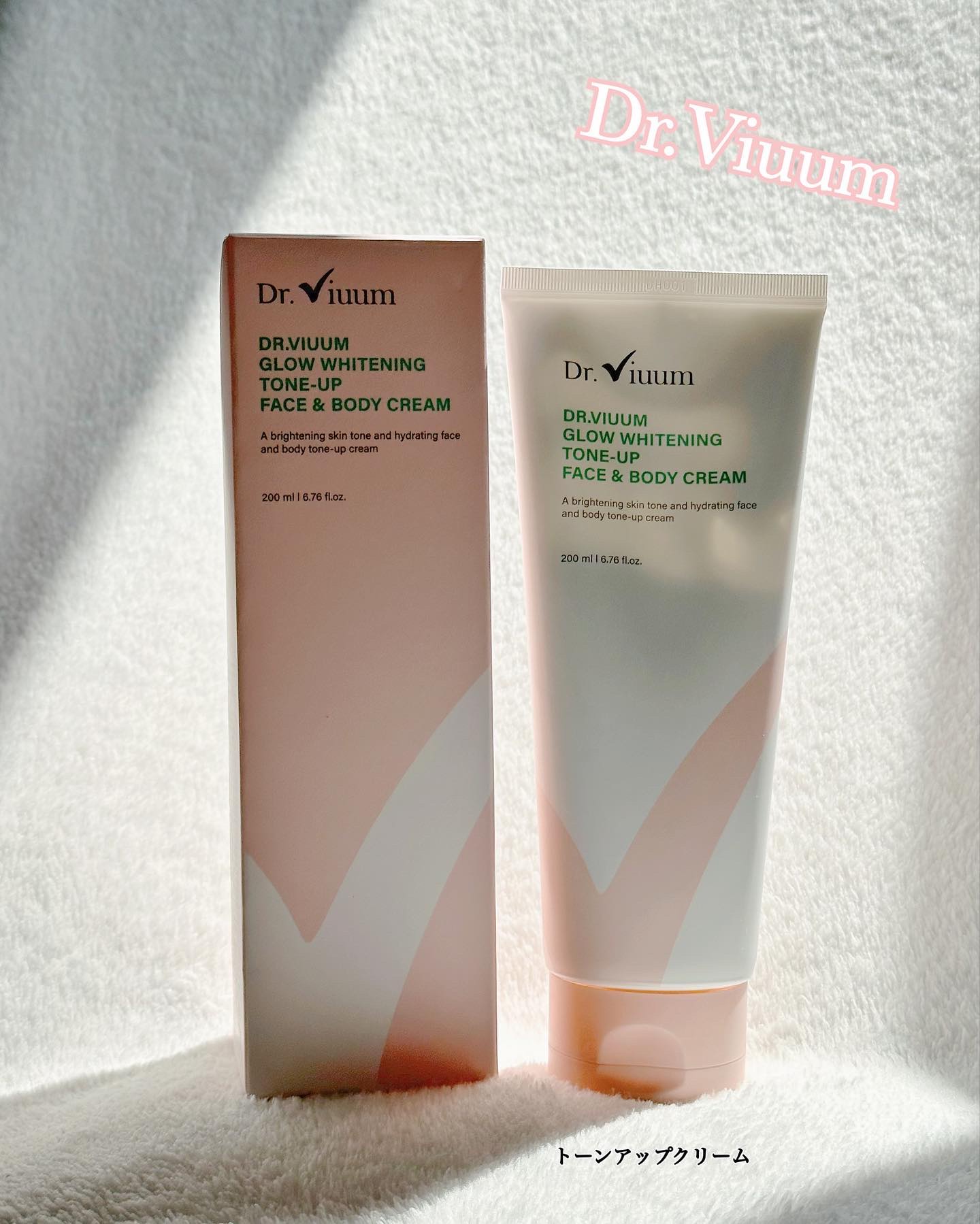 GLOW WHITENING TONE-UP FACE & BODY CREAM/Dr.Viuum/フェイスクリームを使ったクチコミ（1枚目）