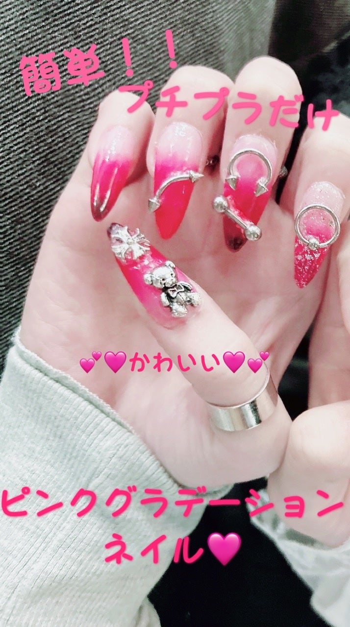 ネイルパーツ/セリア/ネイルチップ・パーツを使ったクチコミ(1枚目)