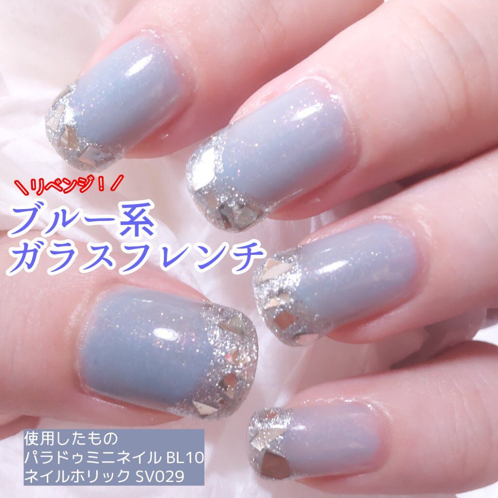 ミニネイル/パラドゥ/マニキュアを使ったクチコミ(1枚目)